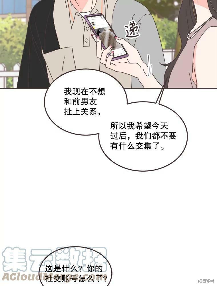 第 62 页