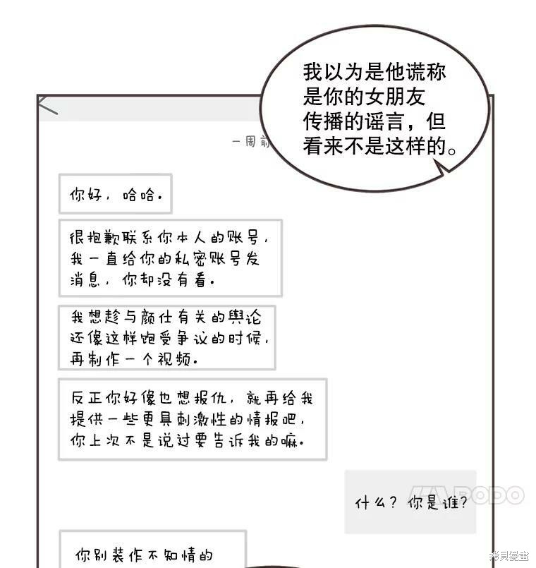 第 66 页