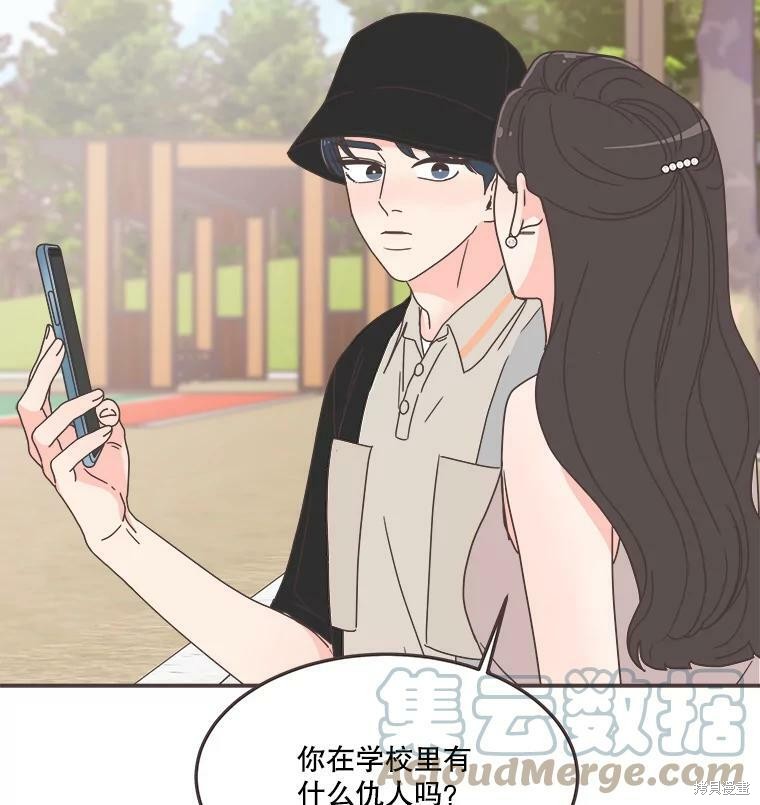 第 68 页