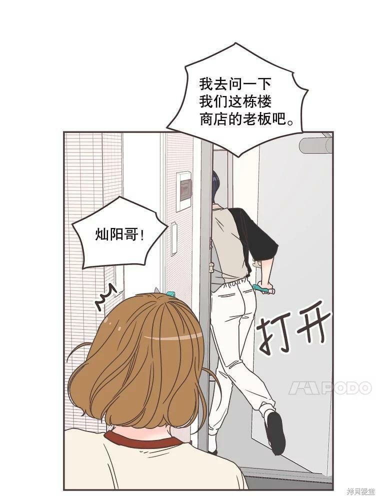 第 101 页