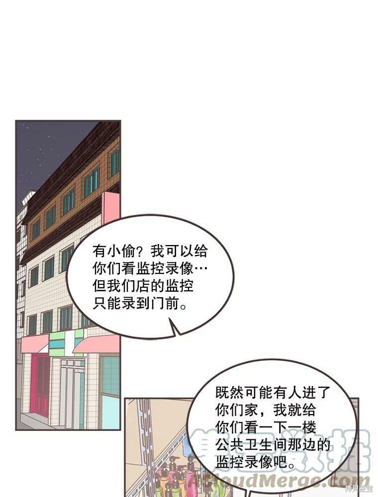 第 103 页