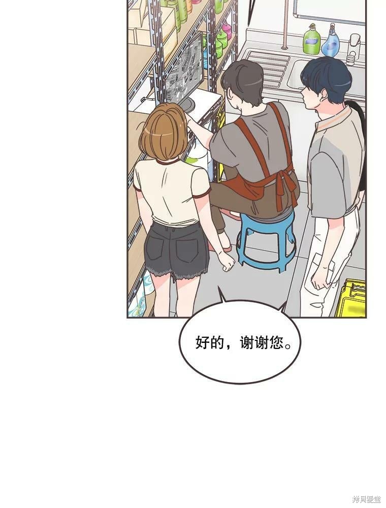 第 104 页