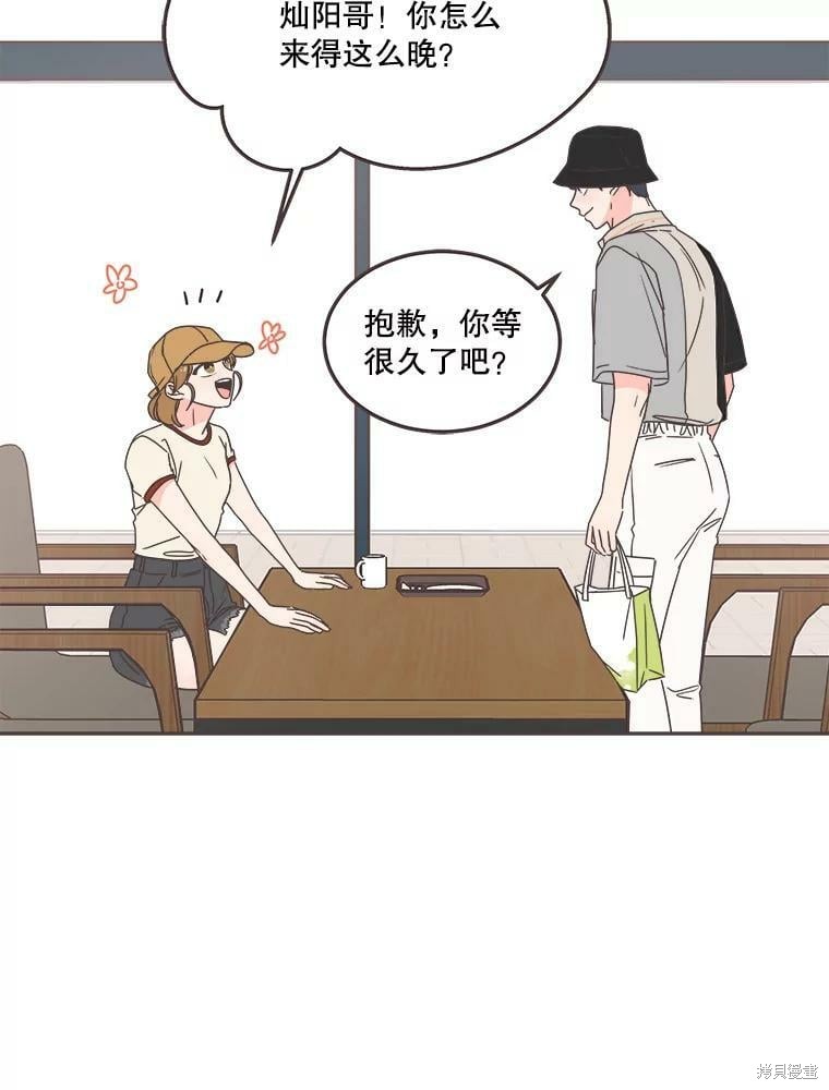 第 43 页