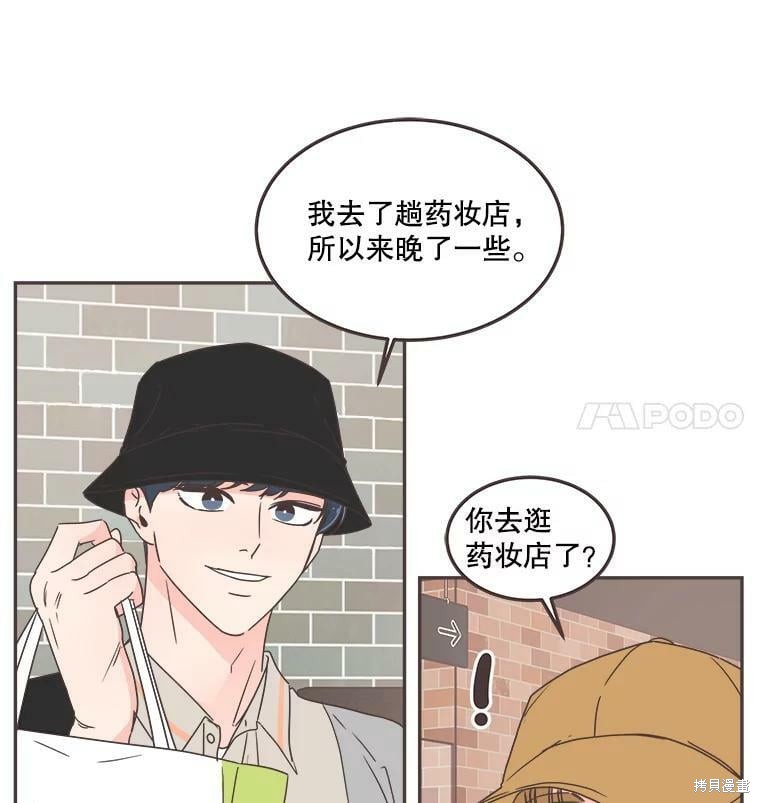 第 44 页