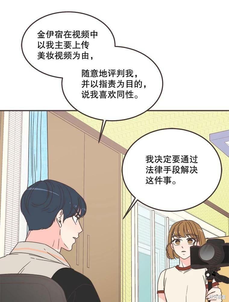 第 56 页