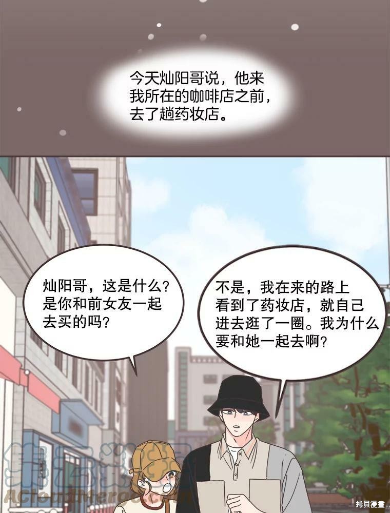 第 59 页