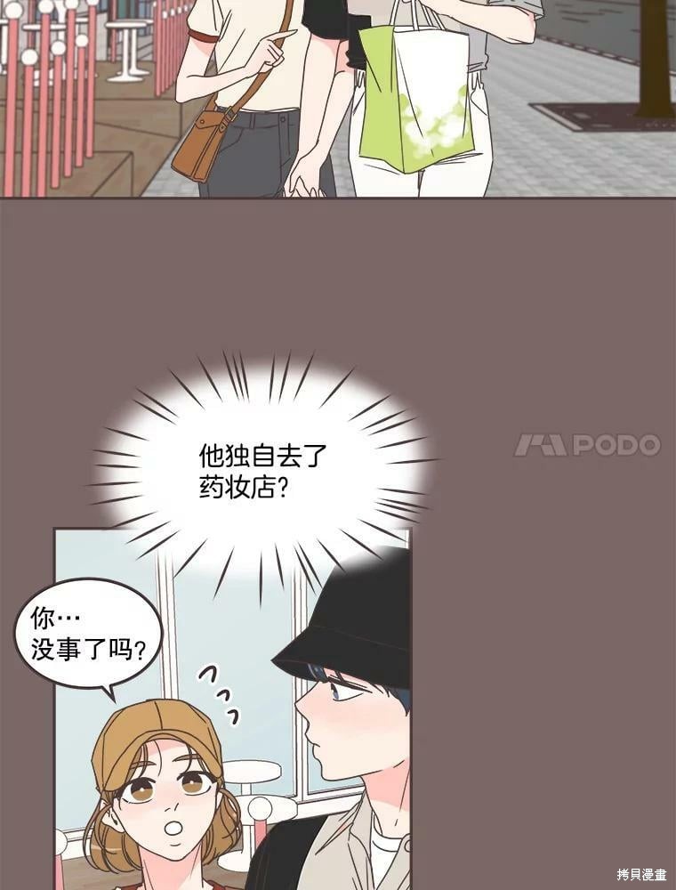 第 60 页