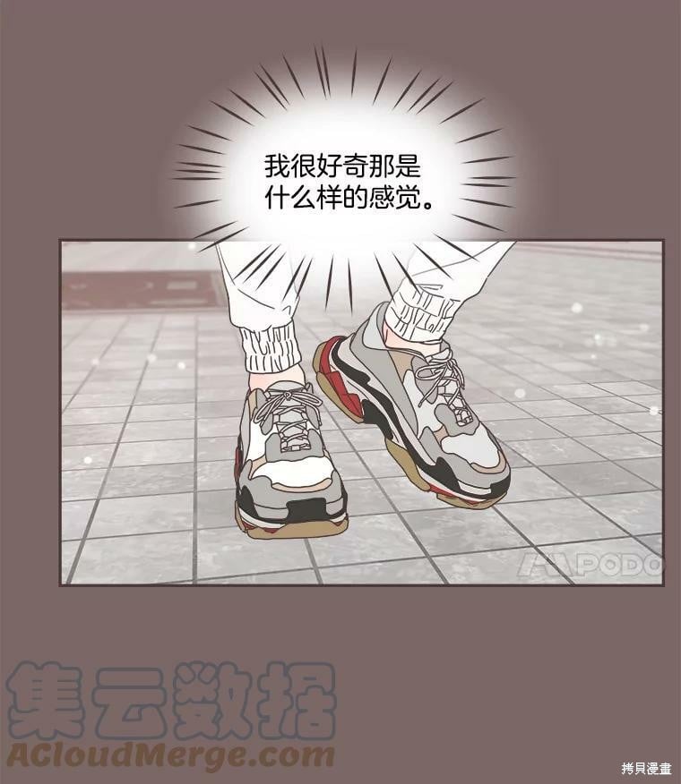 第 67 页