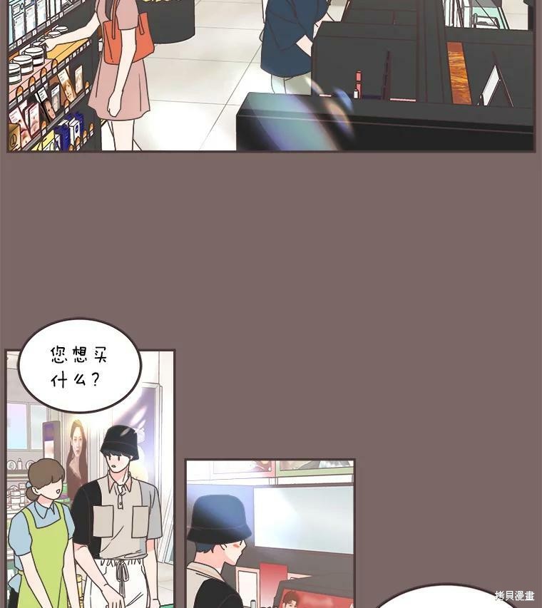 第 69 页