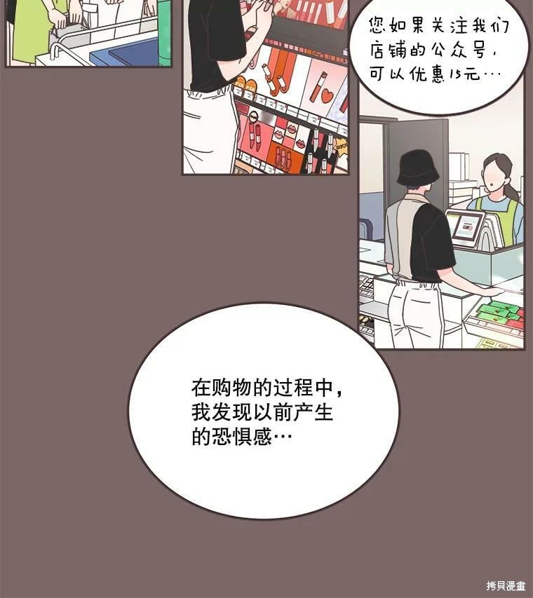第 70 页