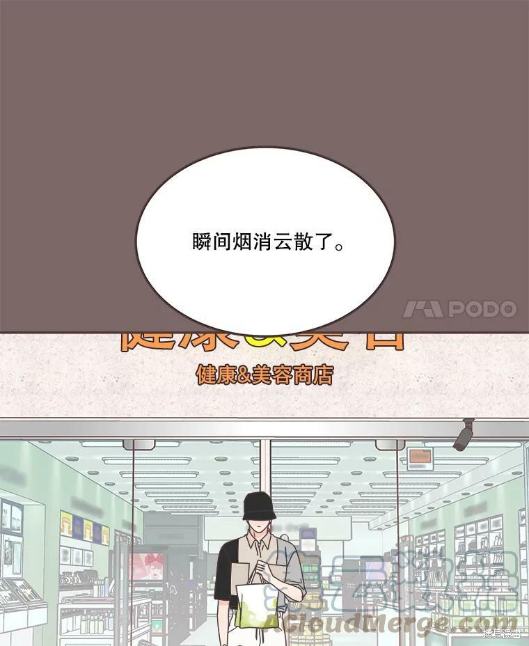 第 71 页