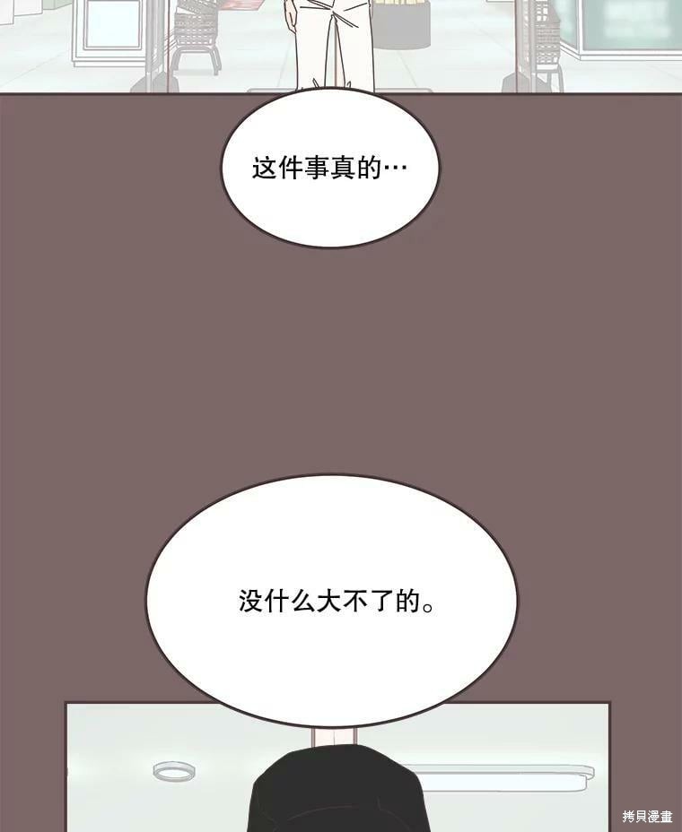 第 72 页