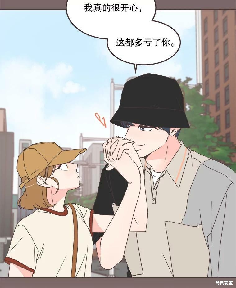第 74 页