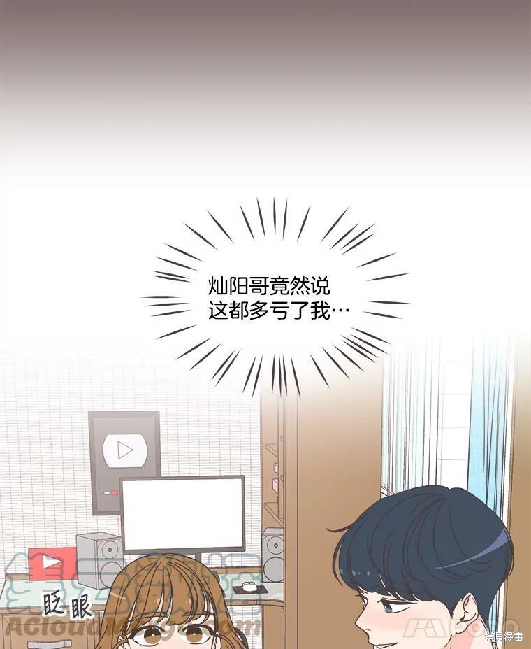 第 75 页