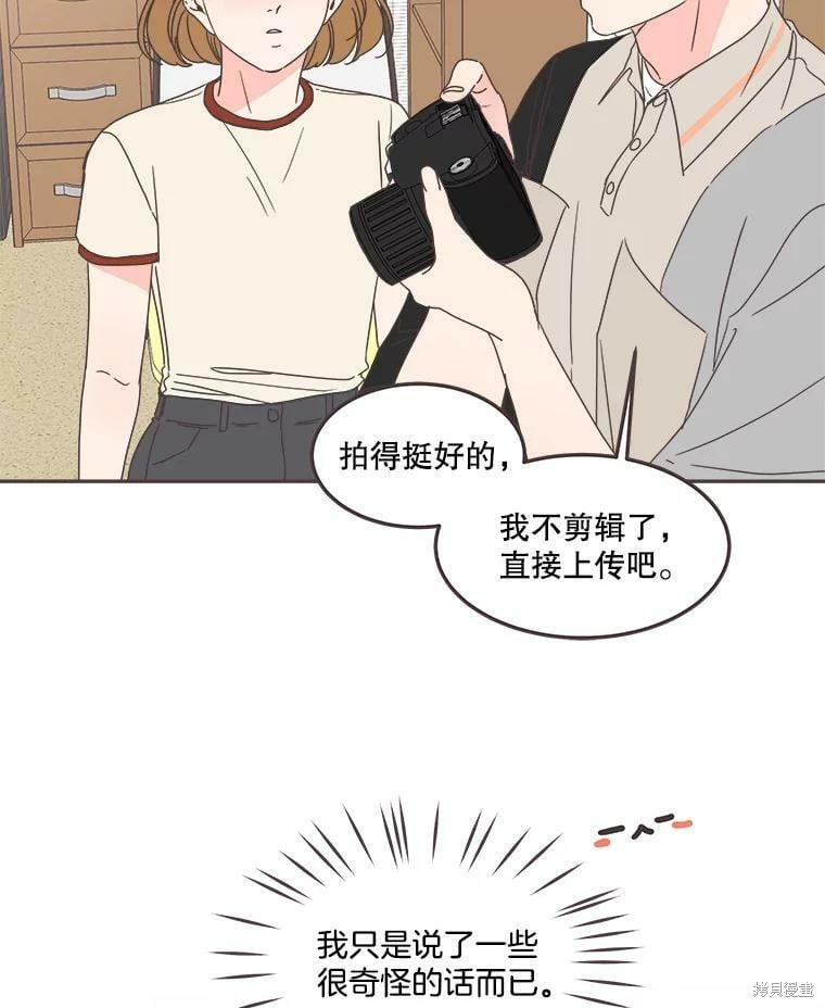 第 76 页