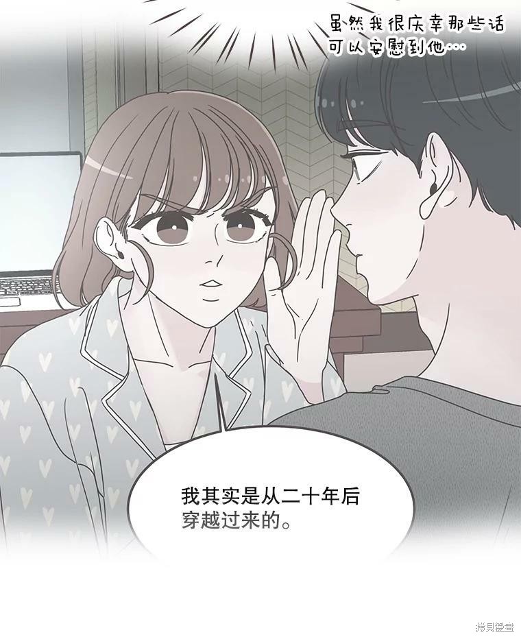 第 77 页