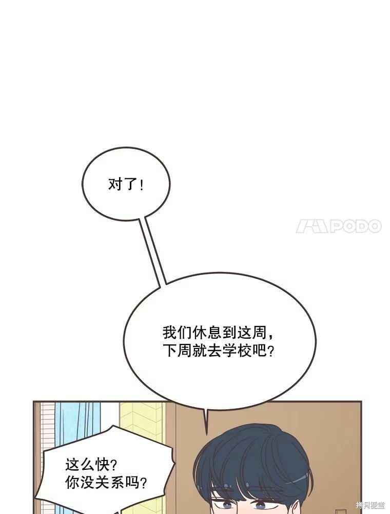 第 78 页