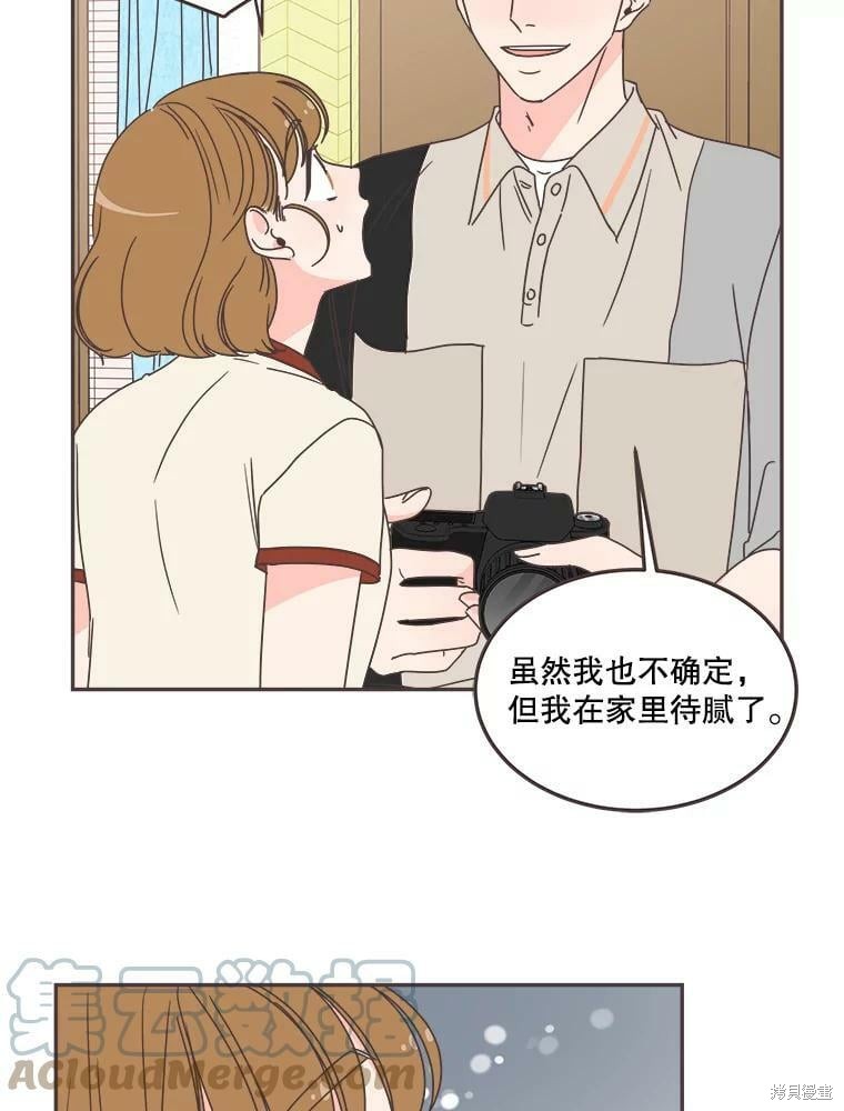 第 79 页