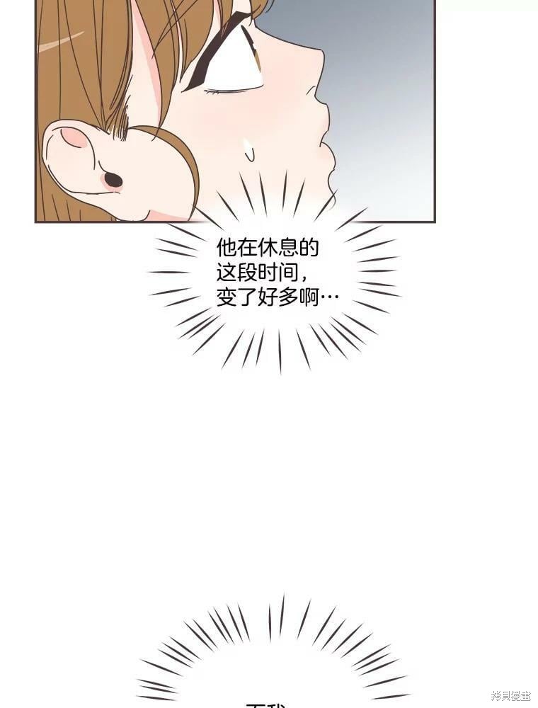 第 80 页