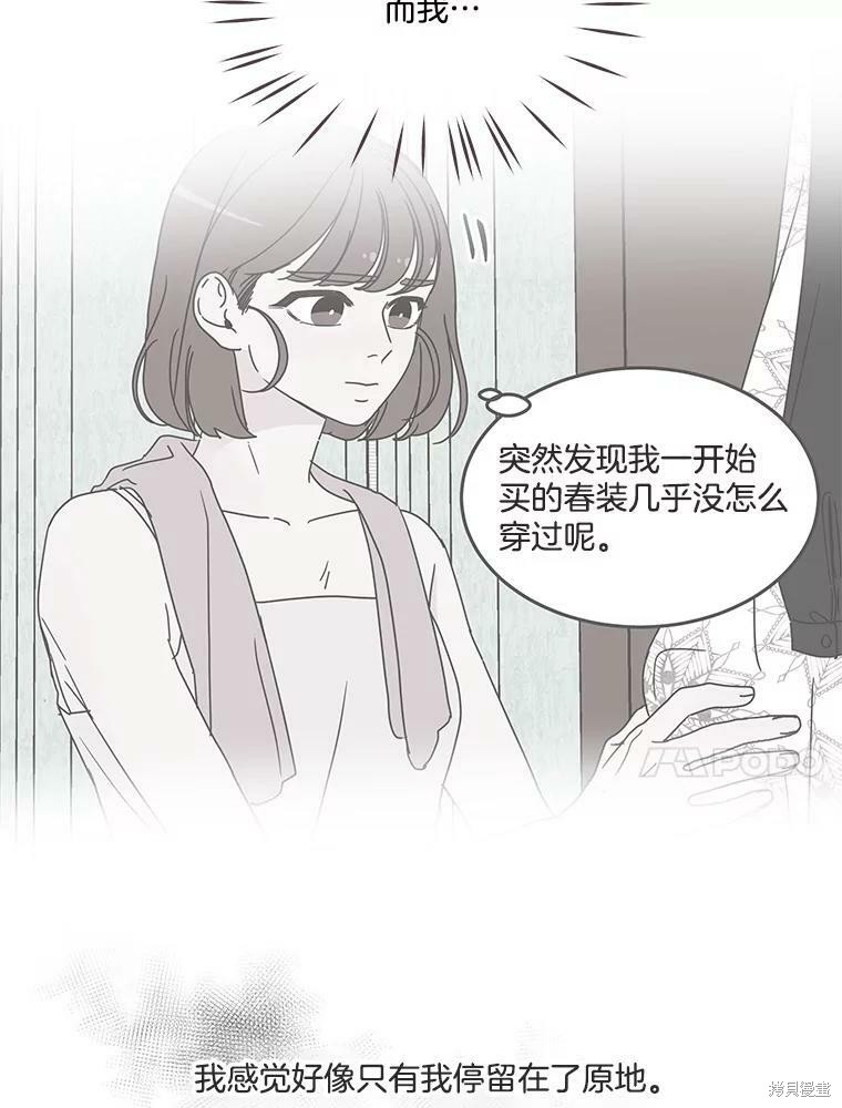 第 81 页