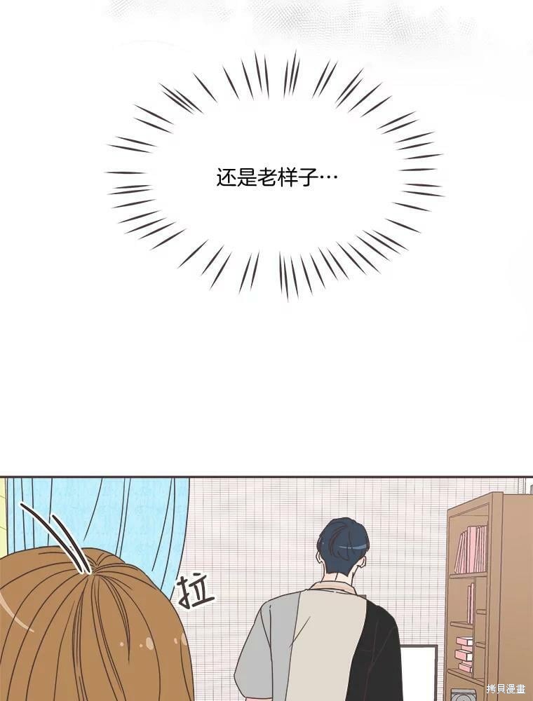 第 82 页