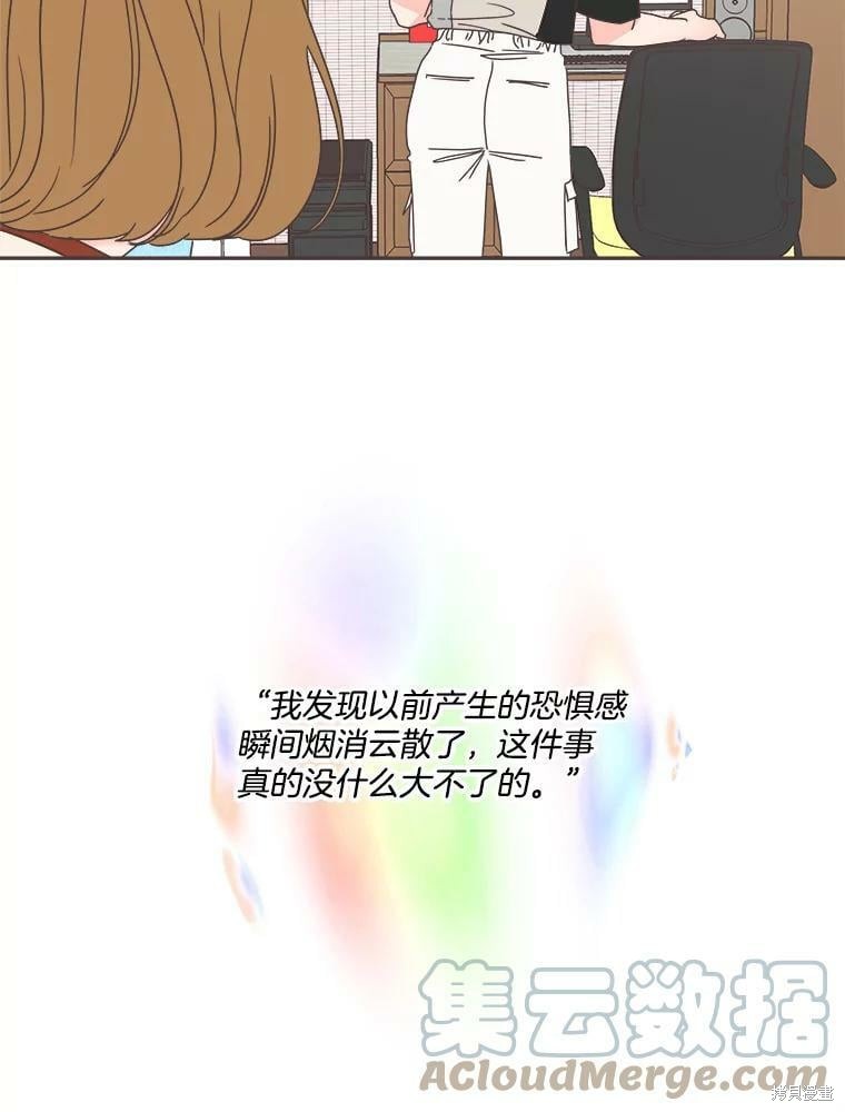 第 83 页