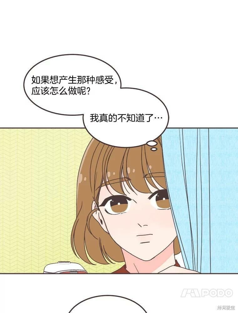 第 84 页