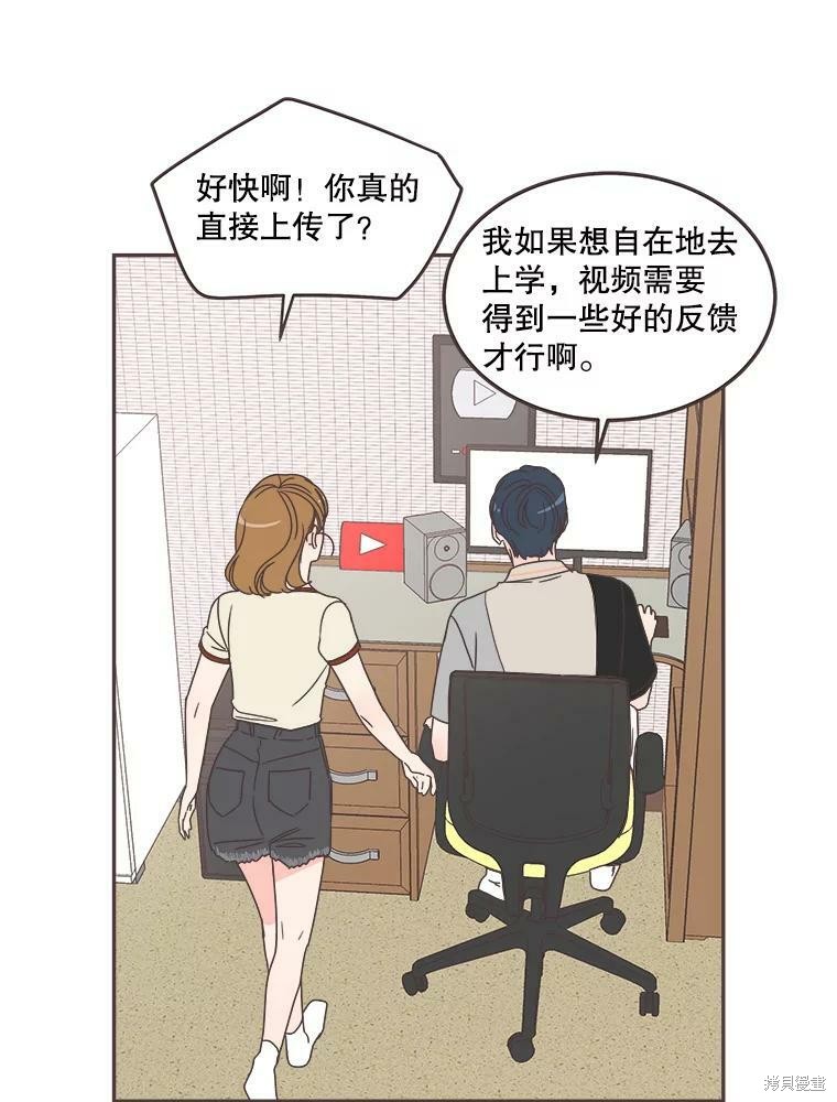 第 86 页