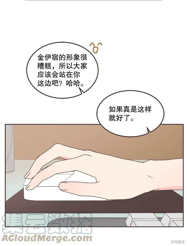 第 87 页