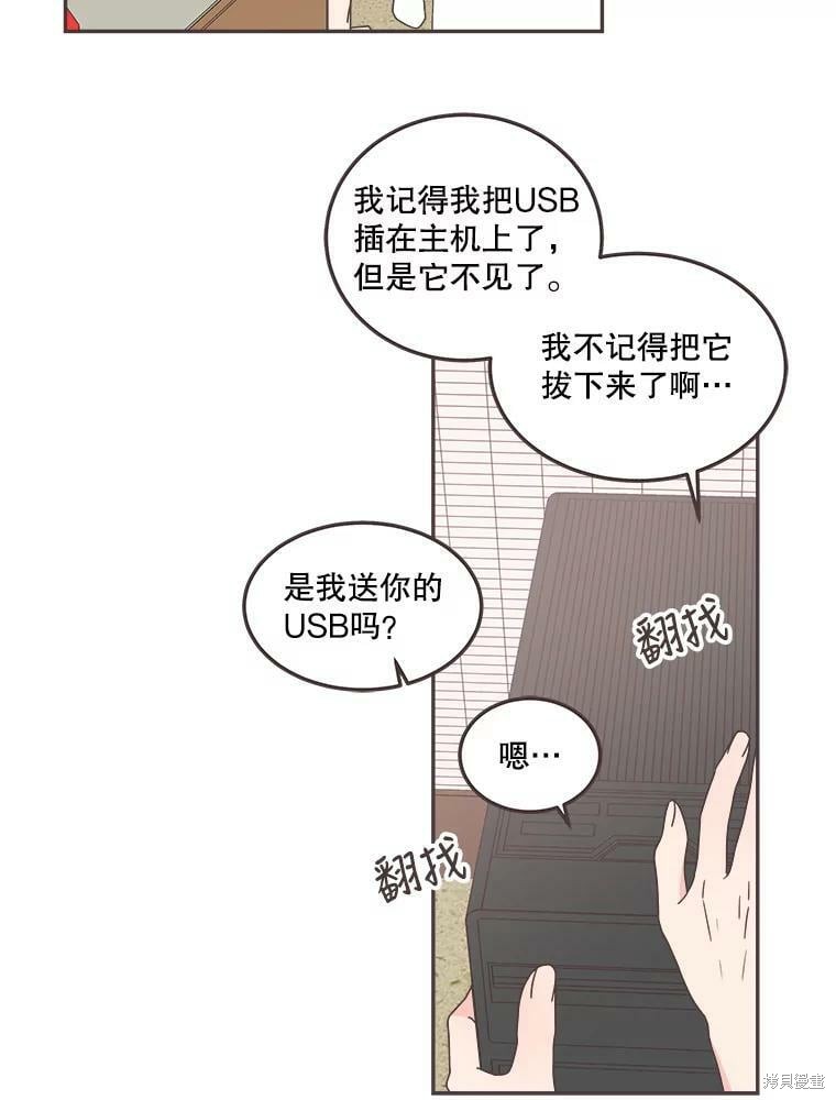 第 89 页
