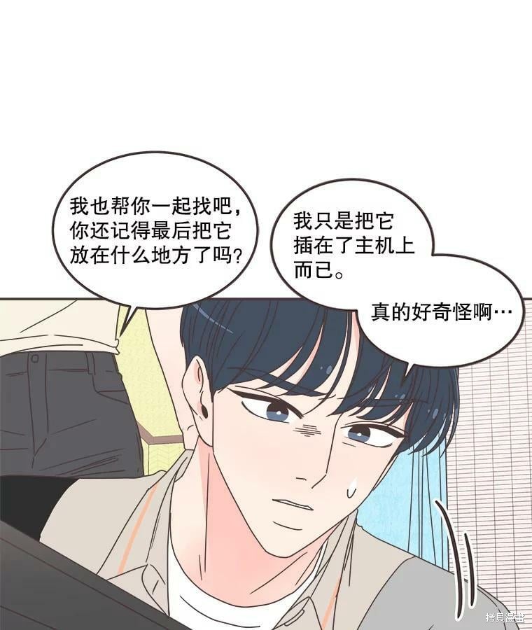 第 90 页