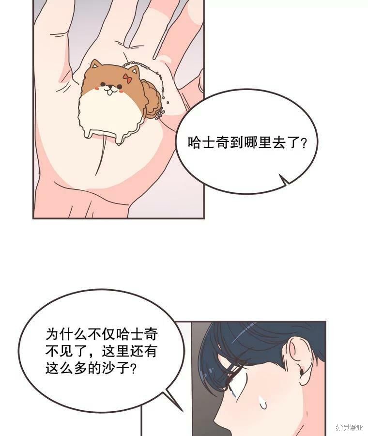 第 93 页