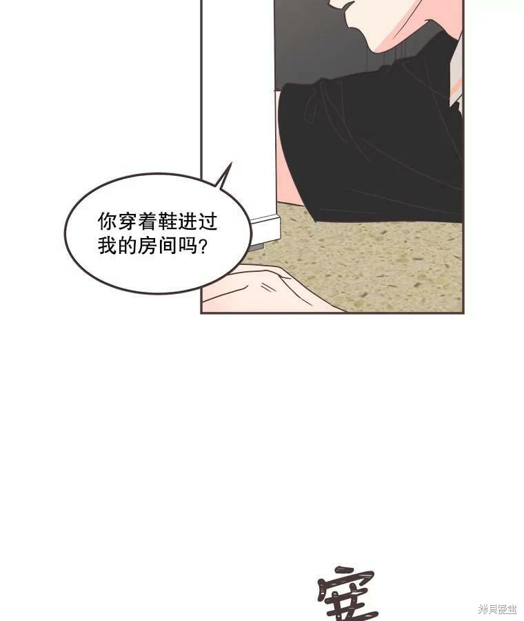 第 94 页
