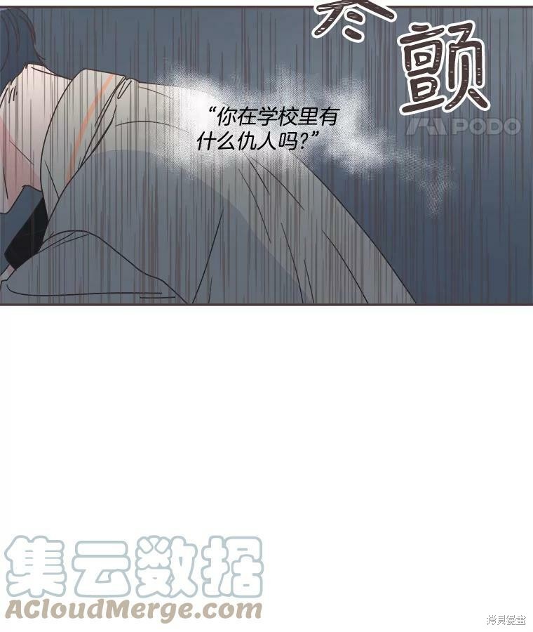 第 95 页