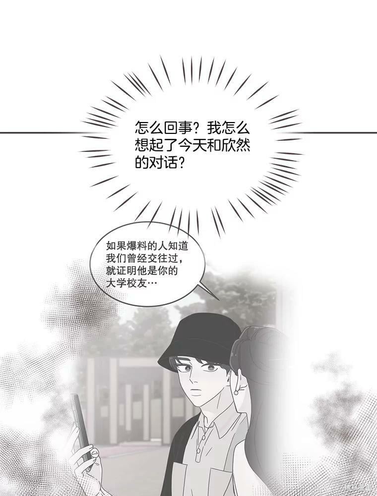 第 96 页