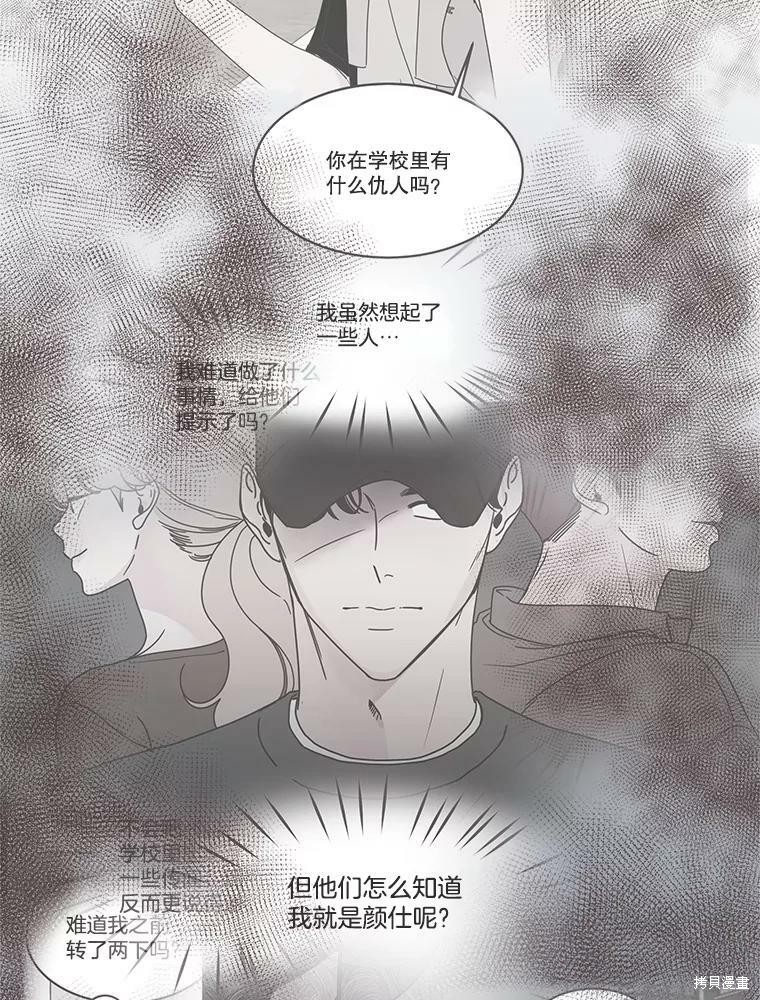 第 97 页