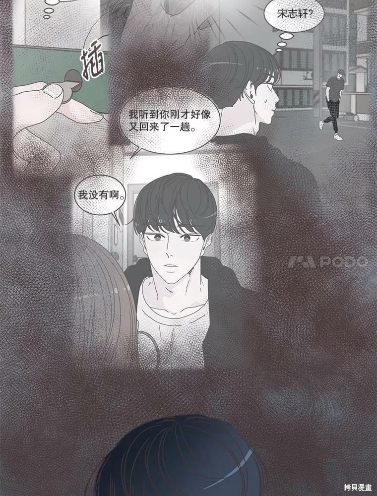 第 98 页