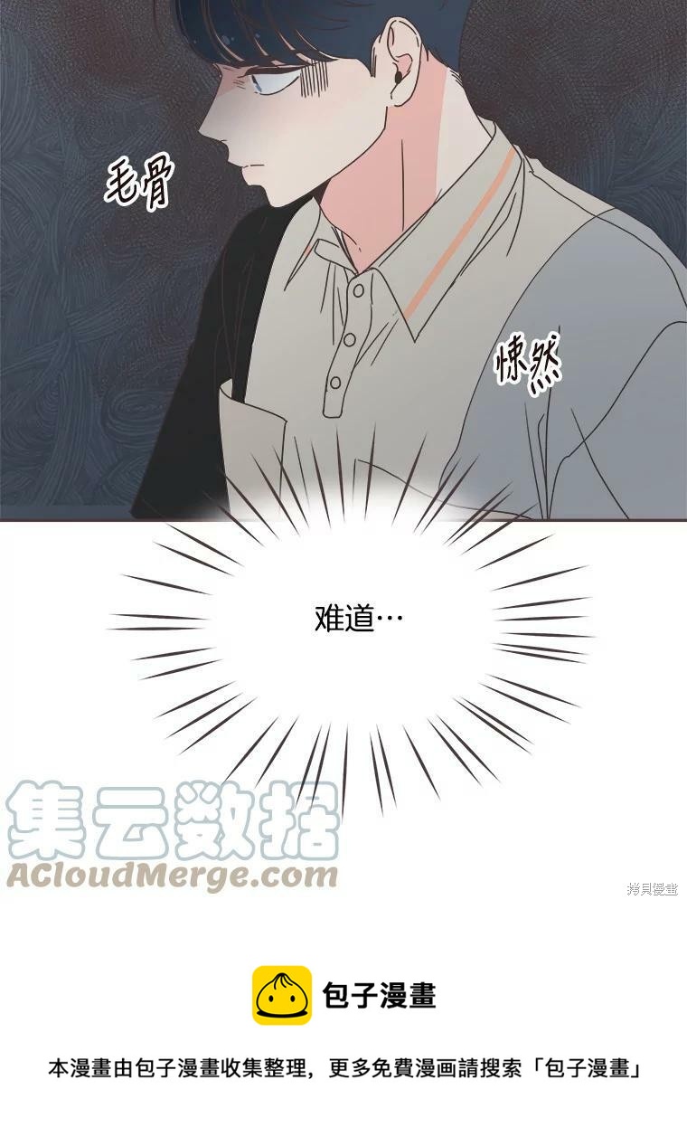 第 99 页