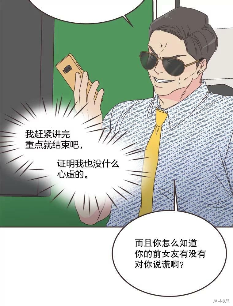 第 52 页