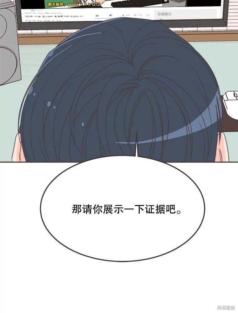 第 54 页