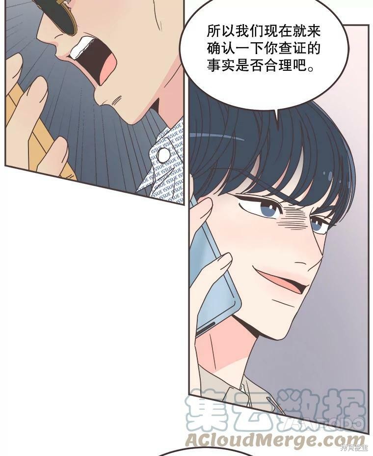 第 56 页