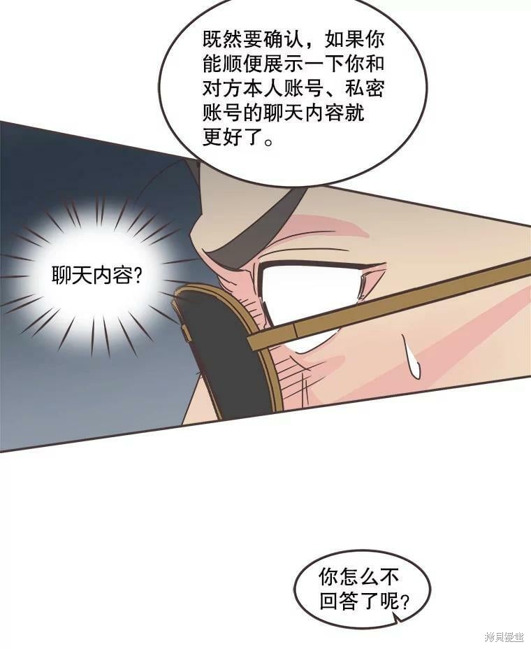 第 57 页