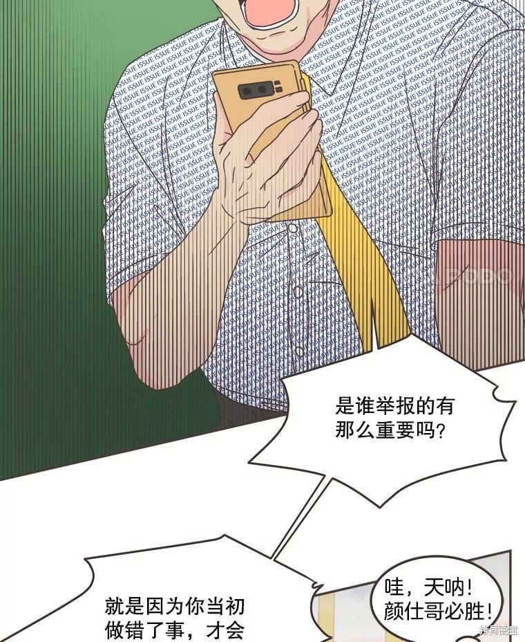 第 60 页