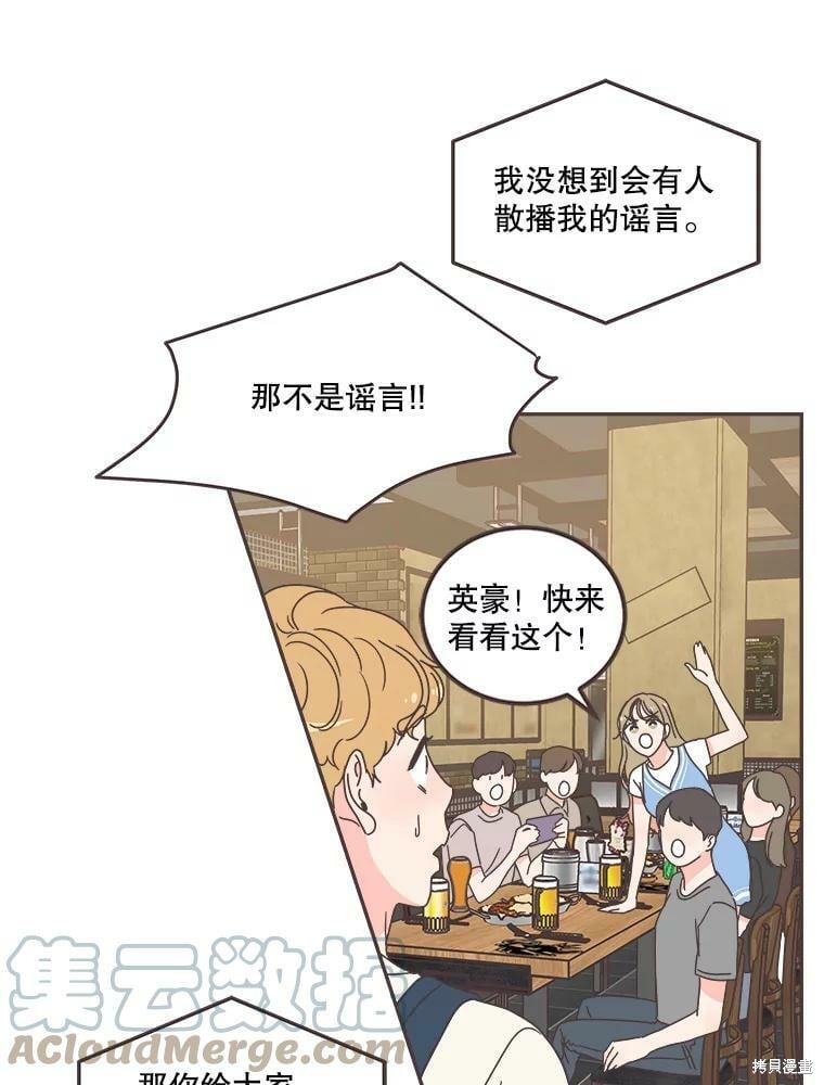第 62 页