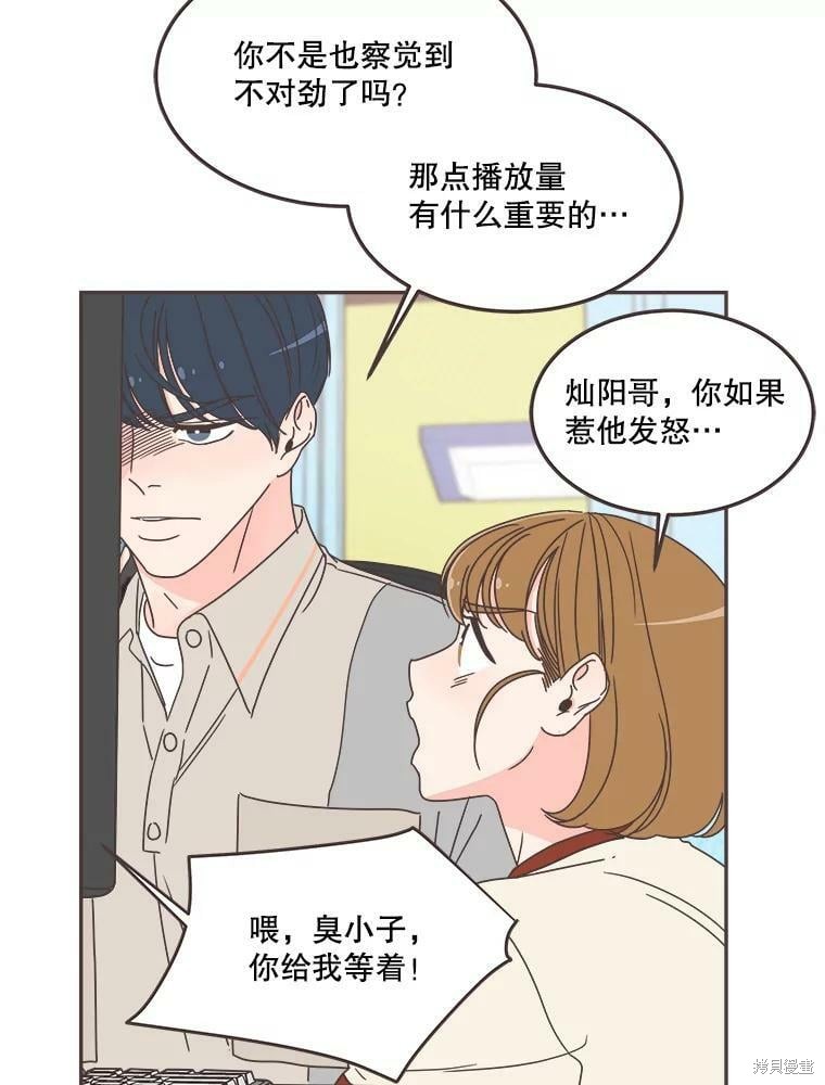 第 64 页