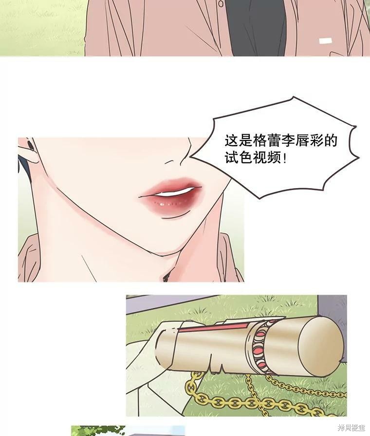 第 69 页
