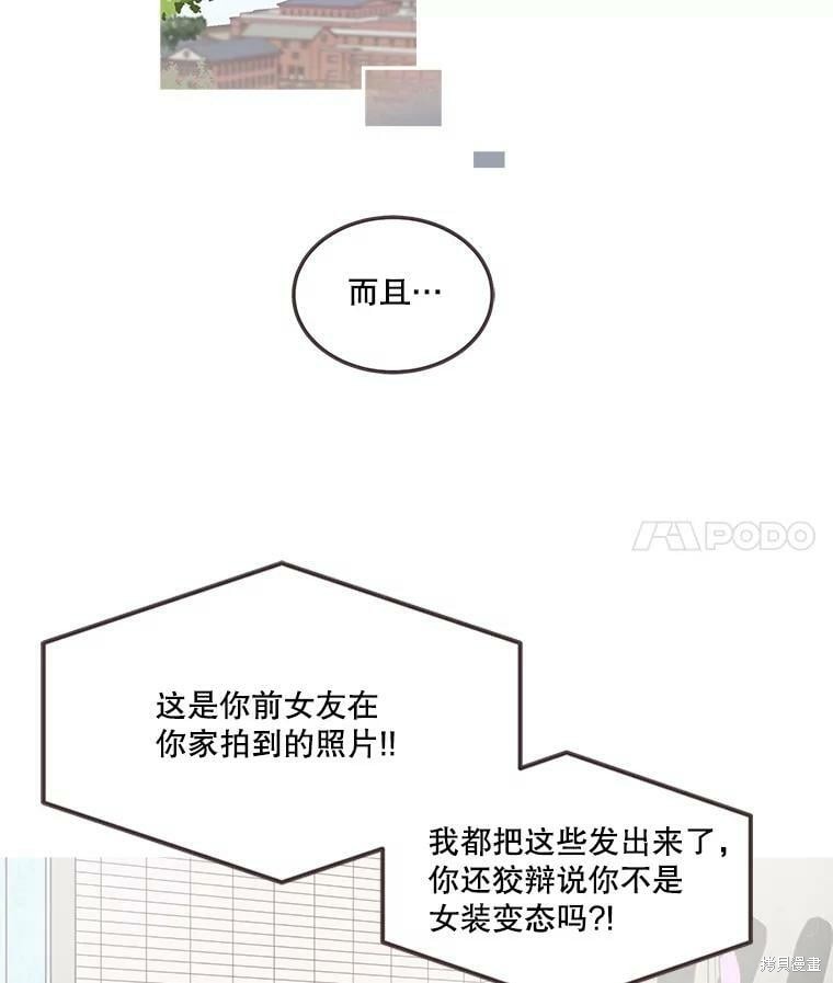 第 70 页