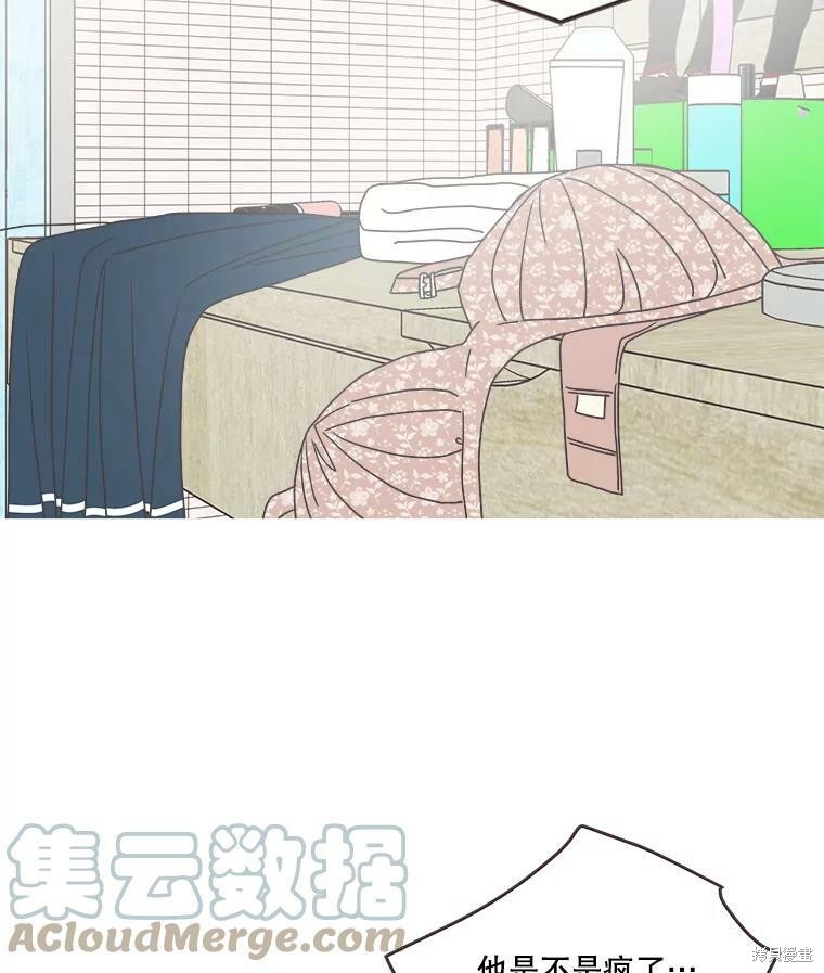 第 71 页