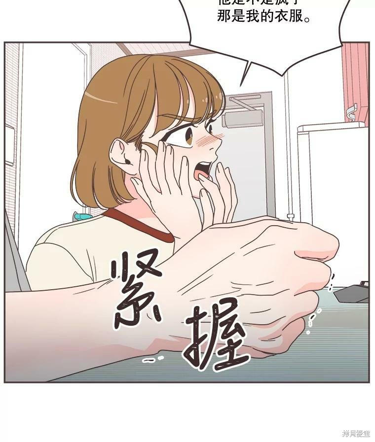 第 72 页