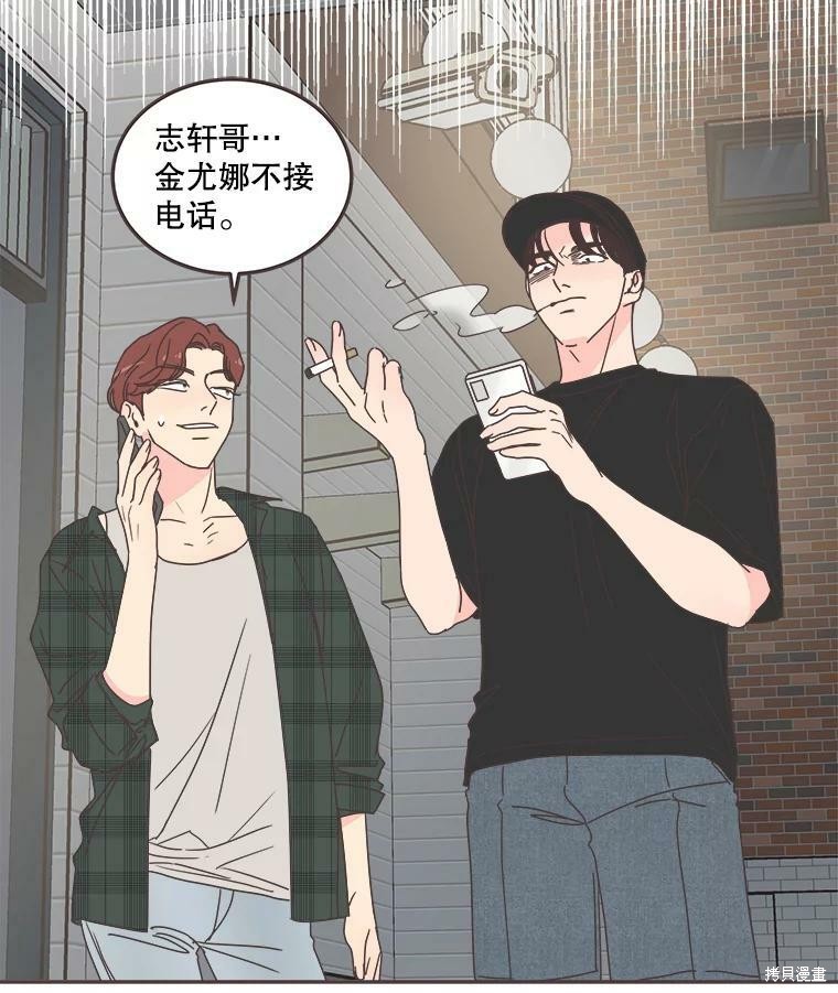第 75 页